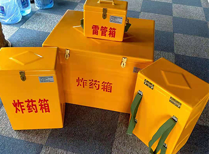 柳河玻璃钢（雷管）炸药箱