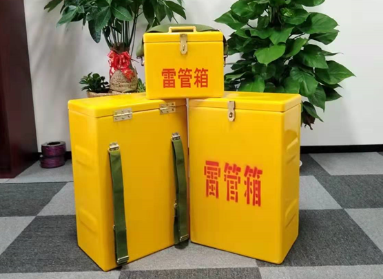 柳河矿山爆破用的炸药箱雷管箱，你了解多少？