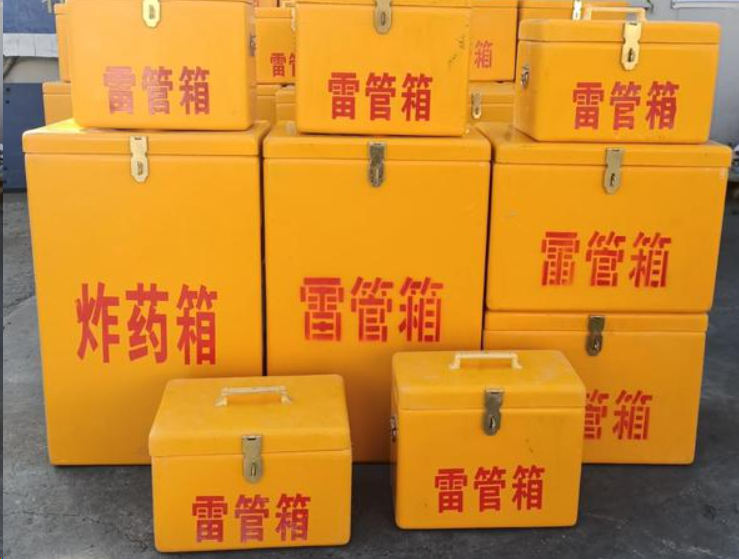 柳河如何区分炸药箱与雷管箱？