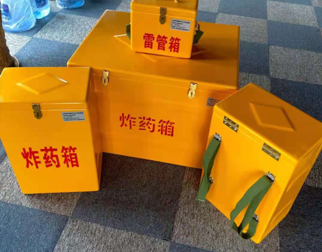 柳河矿用炸药储存箱防止生锈的方法与措施