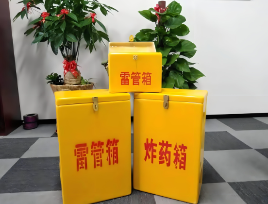 柳河玻璃钢炸药箱与普通炸药箱有什么区别？