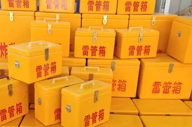 柳河矿用炸药箱和雷管箱的运输安全指南
