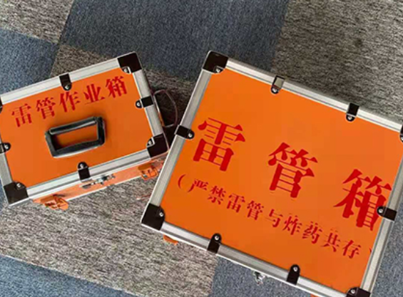 柳河雷管箱规范存放管理标准
