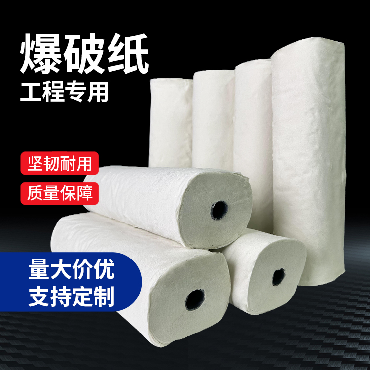 柳河什么是液氧爆破技术？