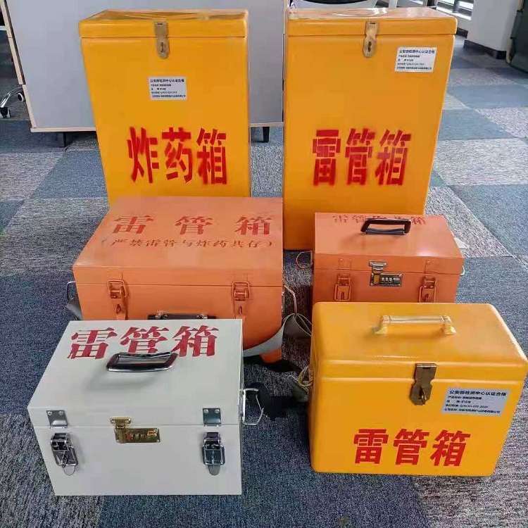 柳河雷管炸药箱材质解析盘点